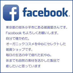 ナインライブス・インスタグラム